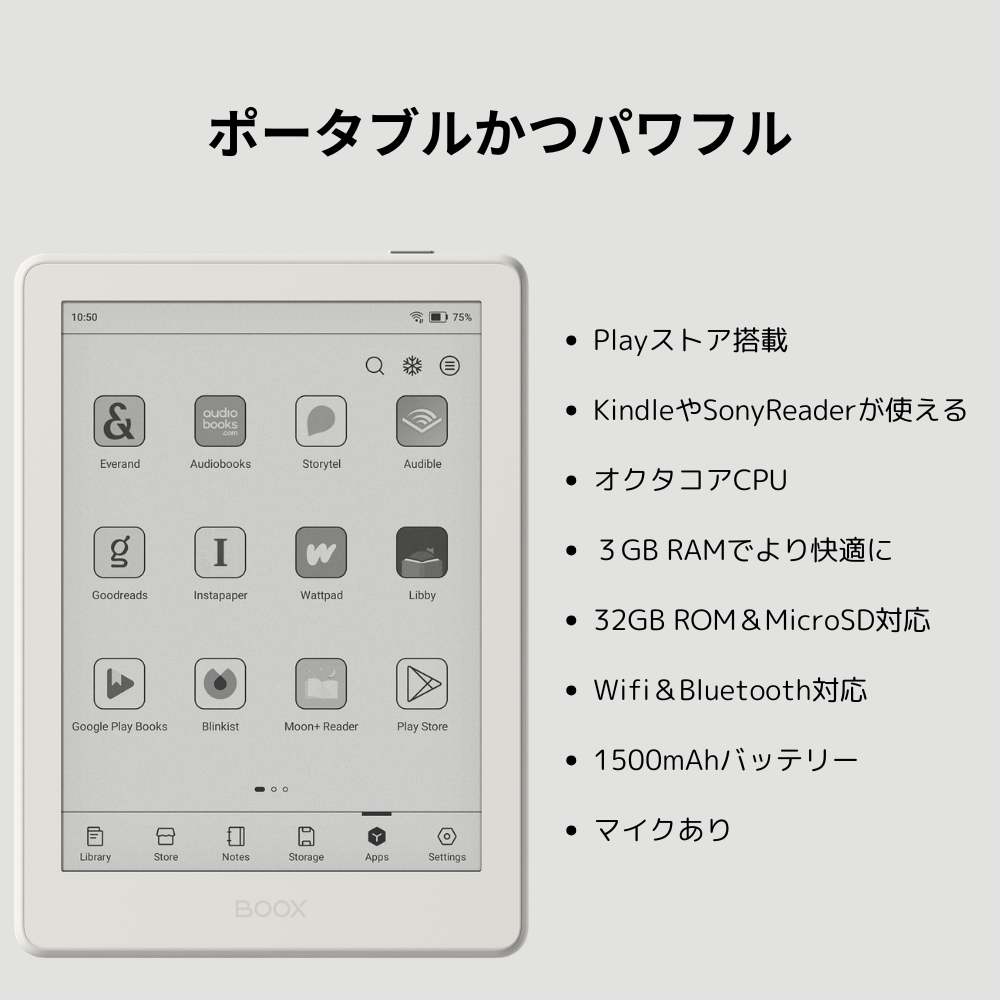 【6インチ】BOOX Go6Gen2 モノクロ電子ペーパータブレット