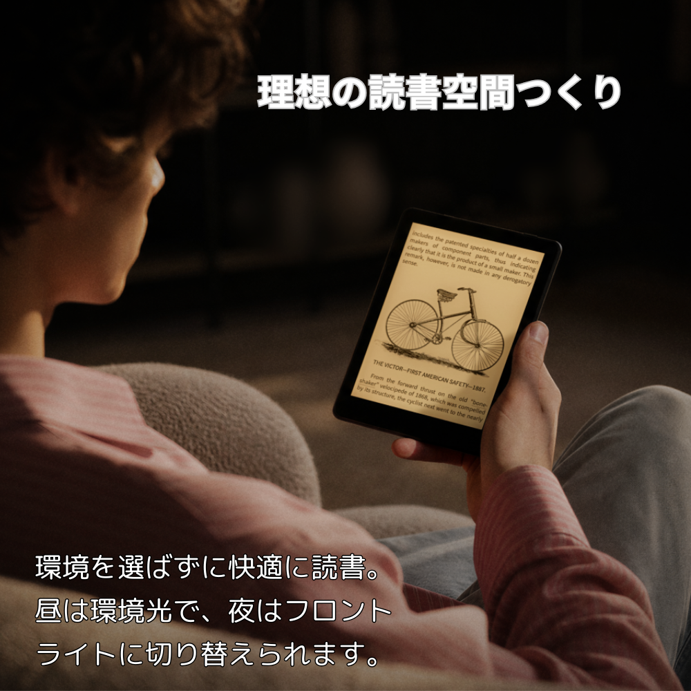 【6インチ】BOOX Go6Gen2 モノクロ電子ペーパータブレット
