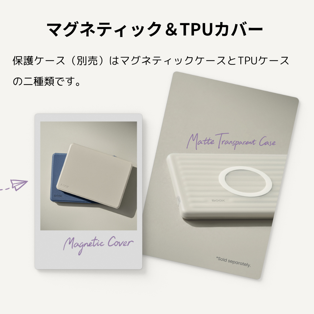 BOOX Go6 Gen2 専用ケース マグネティック TPU – SKTNETSHOP