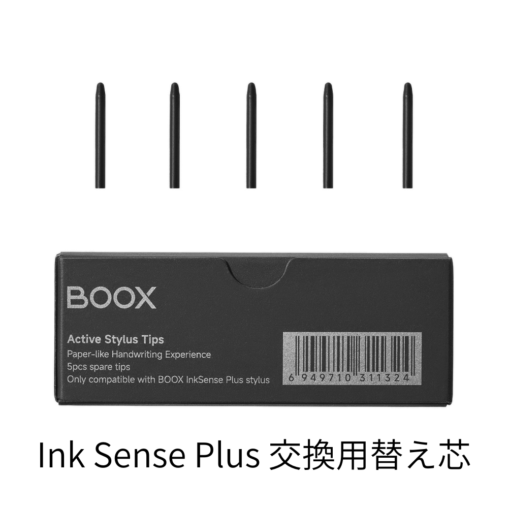 InkSense Plus スタイラス用 替え芯
