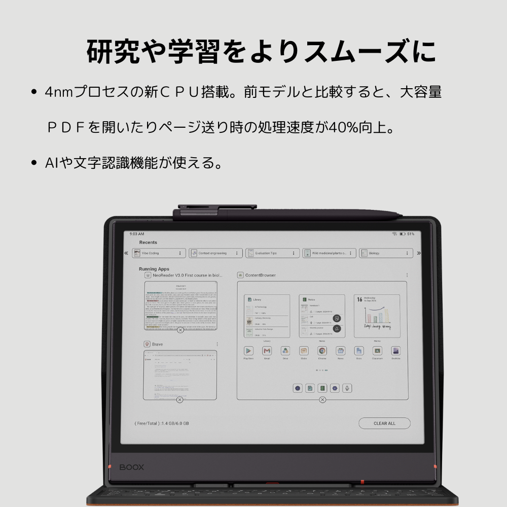 【10インチ】BOOX NoteAir6C