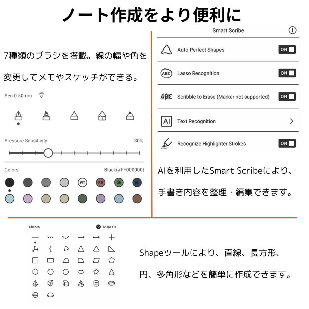 【10インチ】BOOX NoteAir6C