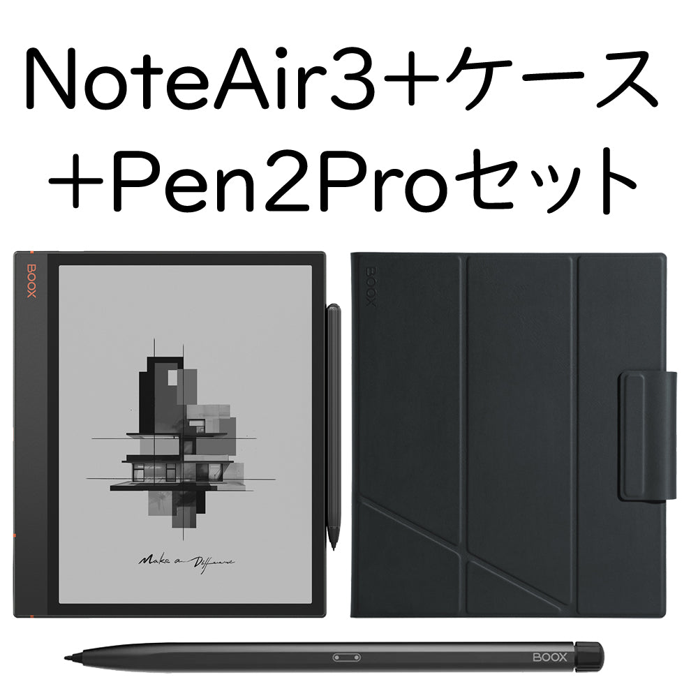 Boox Note Air 2 10.3 インチ 電子書籍保護カバー レザー 青 - 電子 