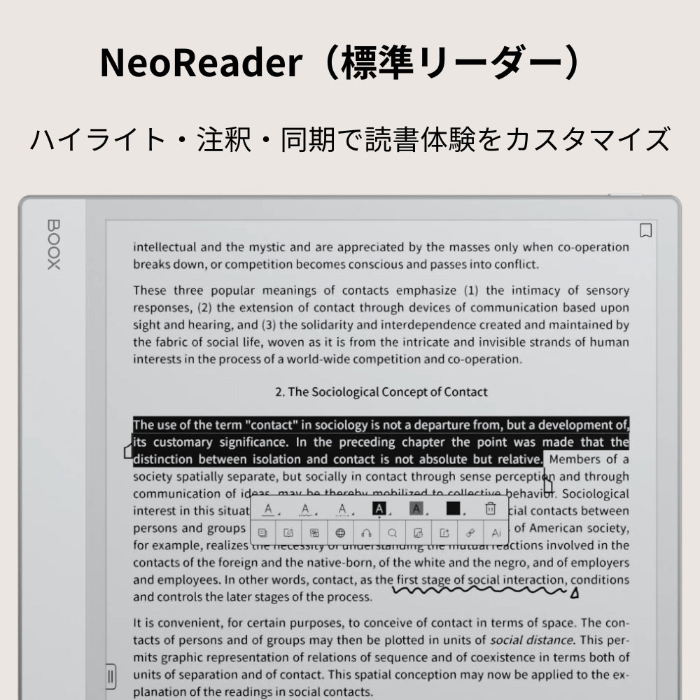 BOOX NoteMax ケースセット 13インチ電子ペーパーディスプレイ BOOX NoteMax ケースセット 13インチ電子ペーパーディスプレイ