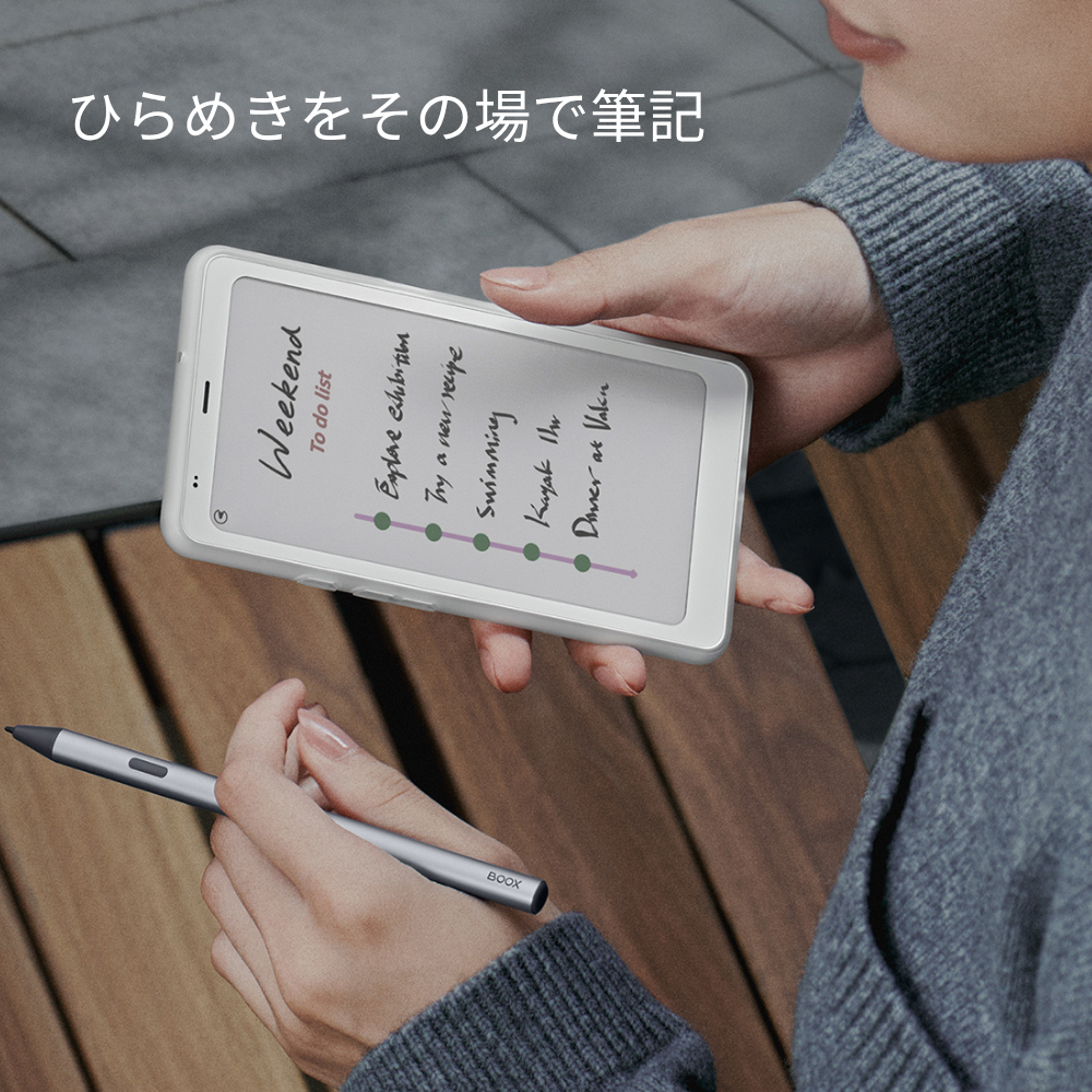 【6インチ】BOOX Palma2Pro SIMフリー カラー電子ペーパータブレット