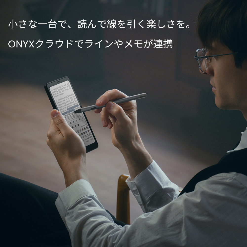 【6インチ】BOOX Palma2Pro SIMフリー カラー電子ペーパータブレット