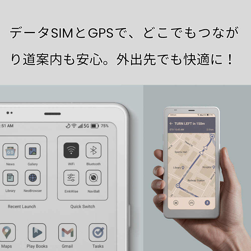 【6インチ】BOOX Palma2Pro SIMフリー カラー電子ペーパータブレット