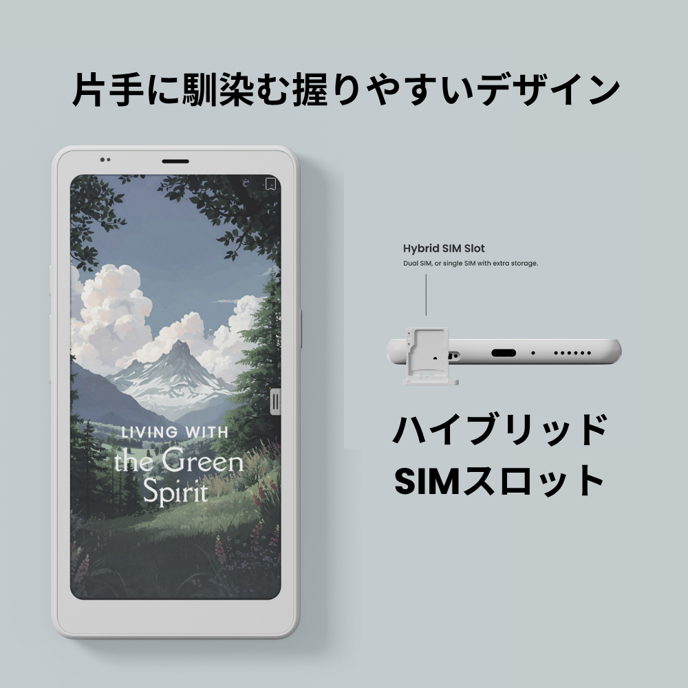 【6インチ】BOOX Palma2Pro SIMフリー カラー電子ペーパータブレット