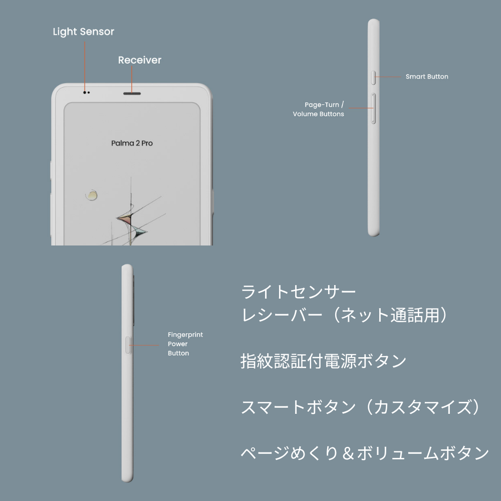 【6インチ】BOOX Palma2Pro SIMフリー カラー電子ペーパータブレット