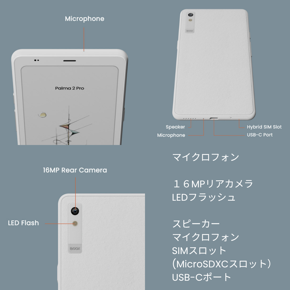 6インチ】BOOX Palma2Pro SIMフリー カラー電子ペーパータブレット 6インチ】BOOX Palma2Pro SIMフリー カラー電子ペーパータブレット