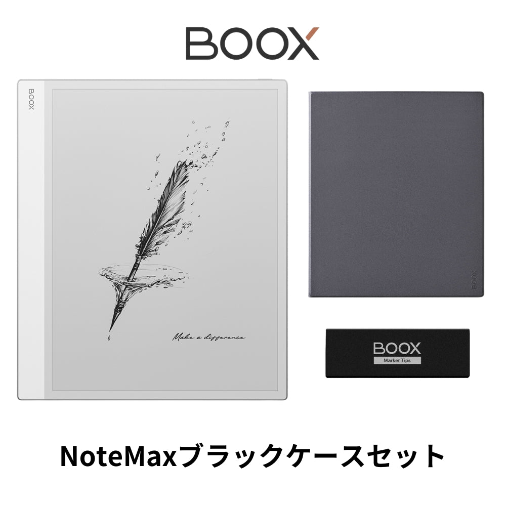 BOOX NoteMax ケースセット 13インチ電子ペーパーディスプレイ搭載 Androidタブレット