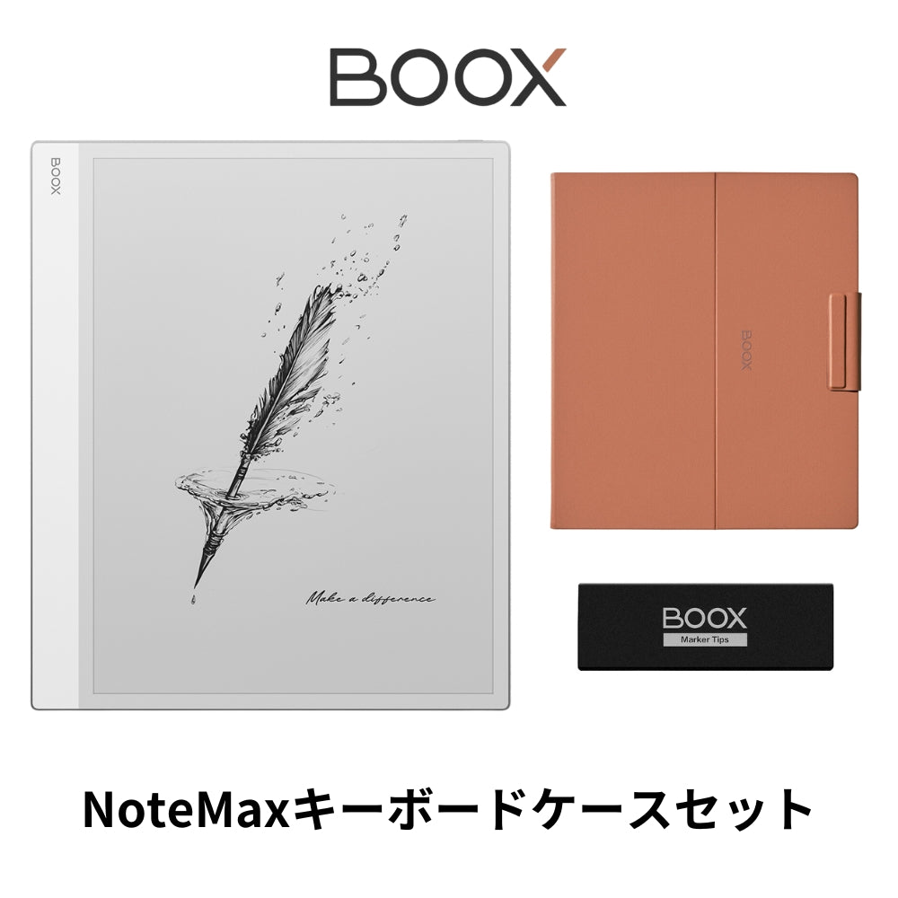 BOOX NoteMax ケースセット 13インチ電子ペーパーディスプレイ搭載 Androidタブレット