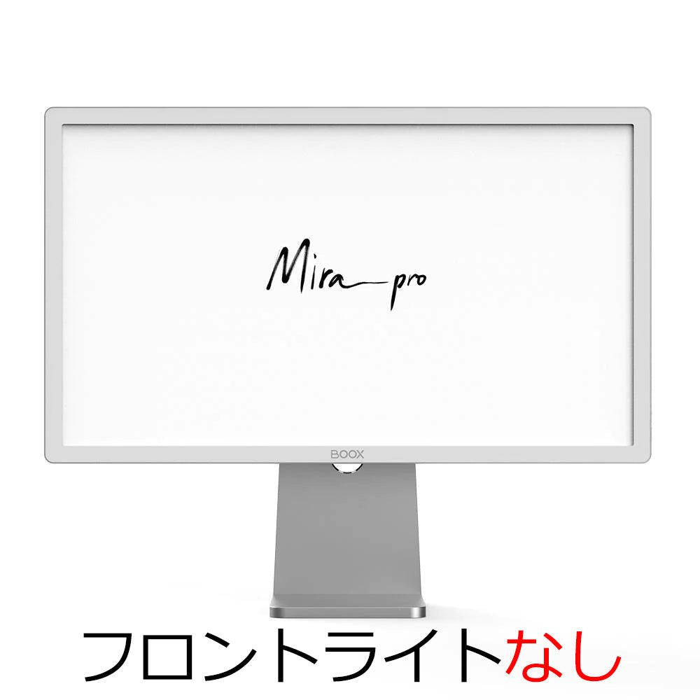 BOOX MiraPro PCモニター 25.3インチ電子ペーパーディスプレイ 