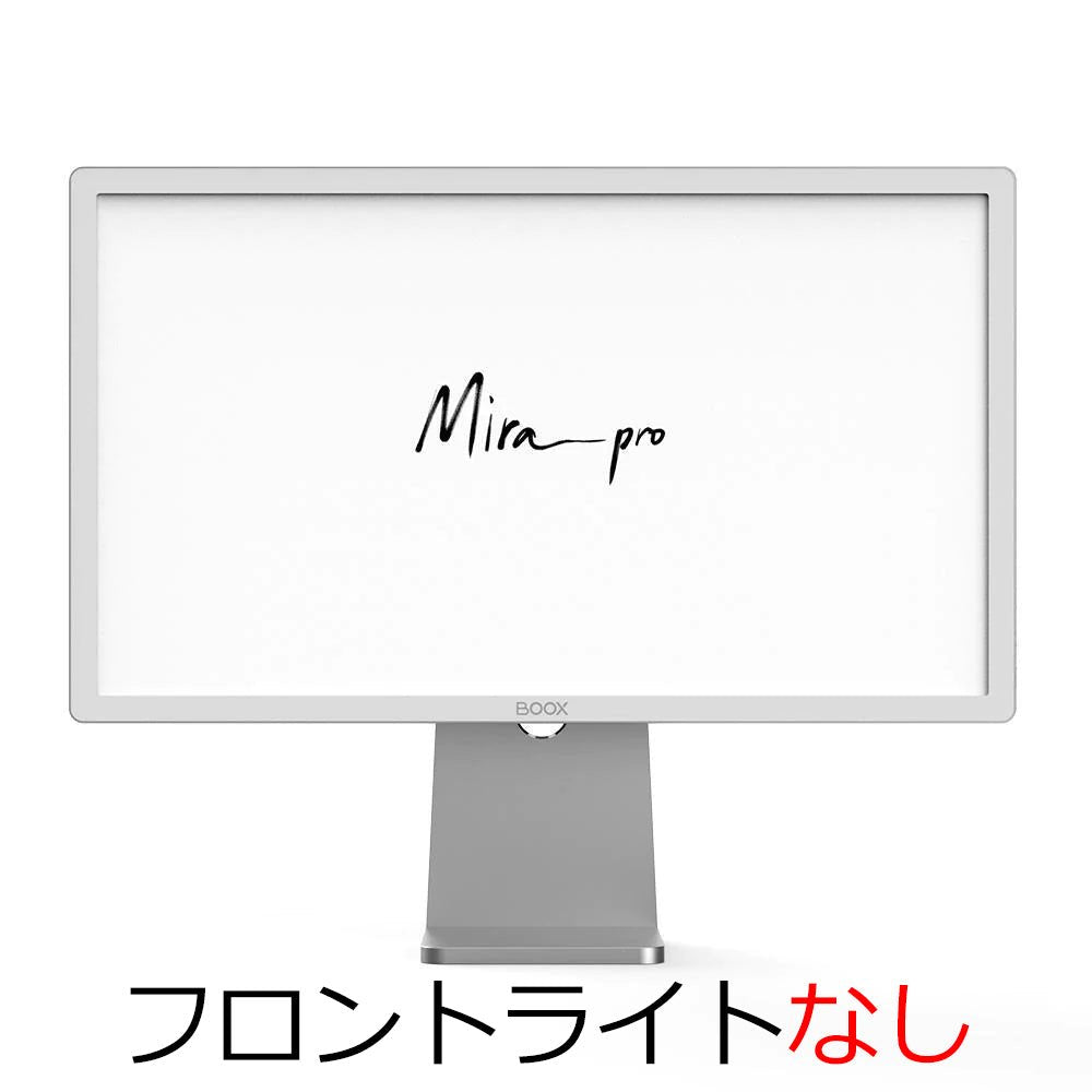 BOOX Mira Proシリーズ 25.3インチEInkPCモニター - SKTNETSHOP