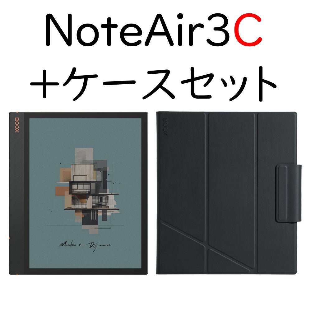 BOOX NoteAir3シリーズ 10インチ 電子ペーパータブレット